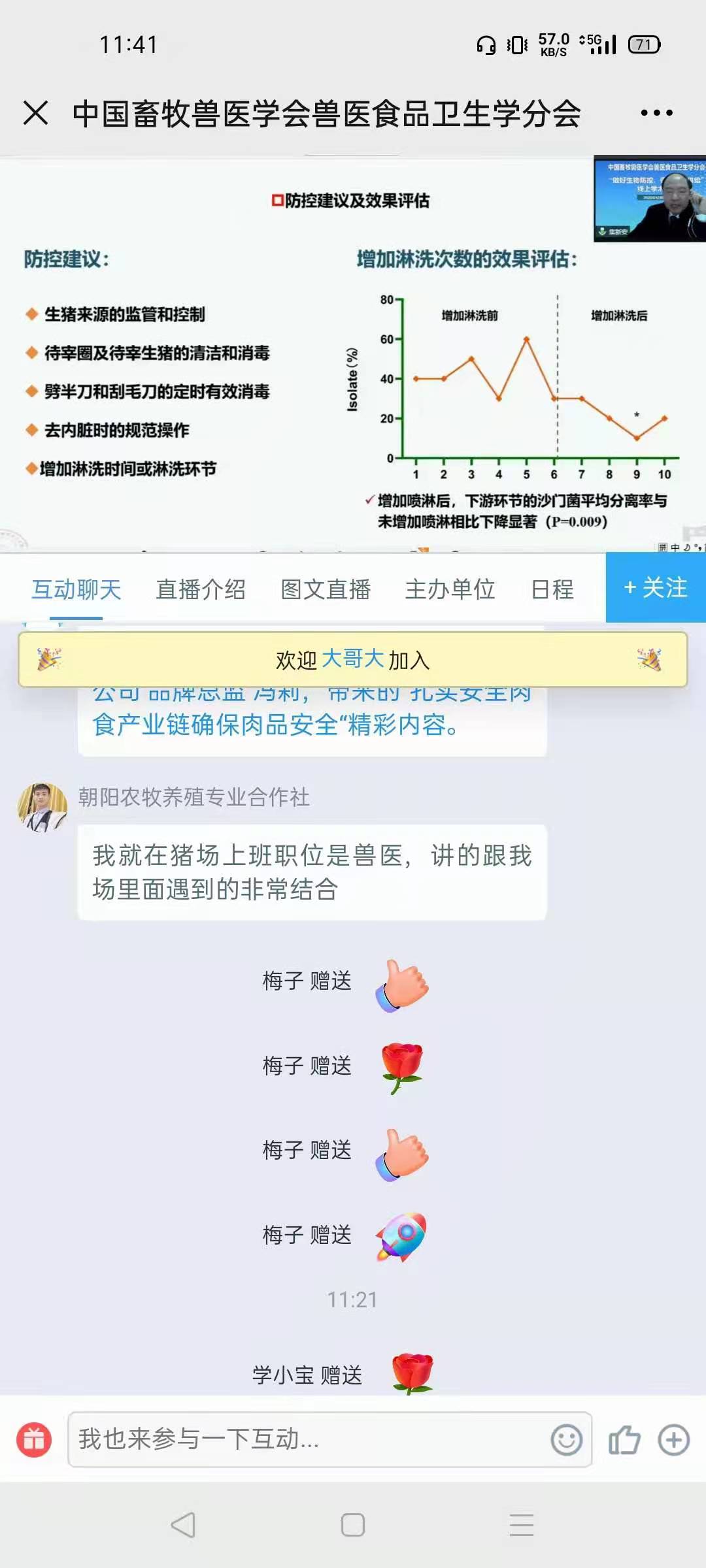 微信图片_20201210144955.jpg