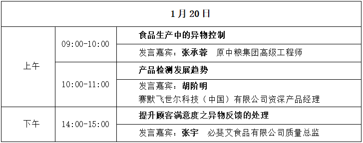 微信截图_20210112084542.png