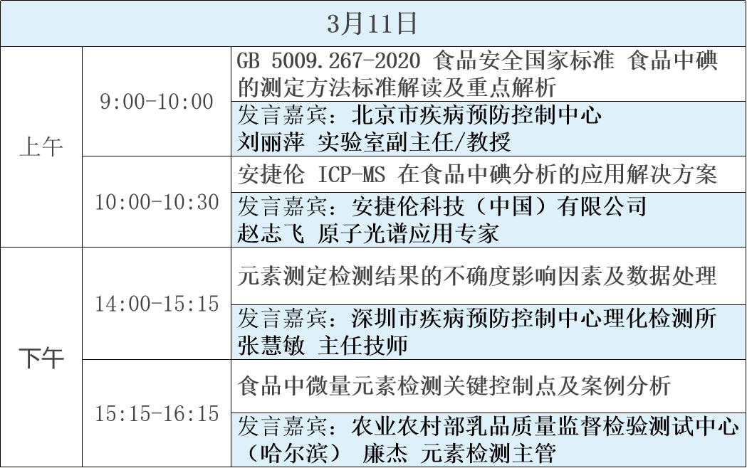 微信图片_20210310101109.png